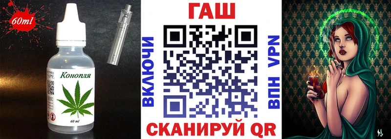 Cannafood марихуана  МЕГА вход  Хабаровск 