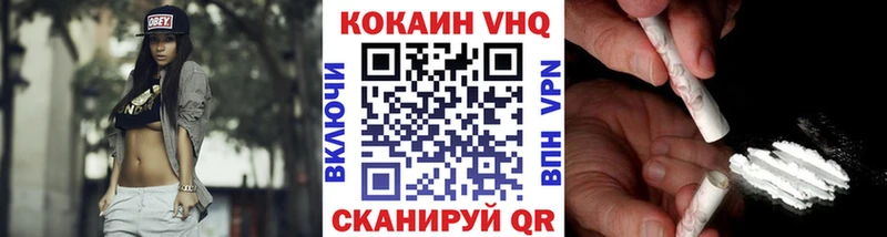 COCAIN Колумбийский  Хабаровск 