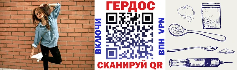 ГЕРОИН хмурый  кракен ссылки  Хабаровск 