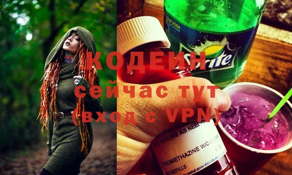 ALPHA PVP Семикаракорск