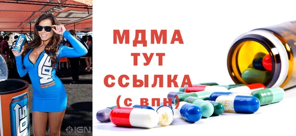 крисы Верхний Тагил