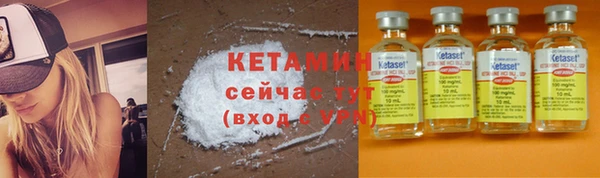 кристаллы Сатка
