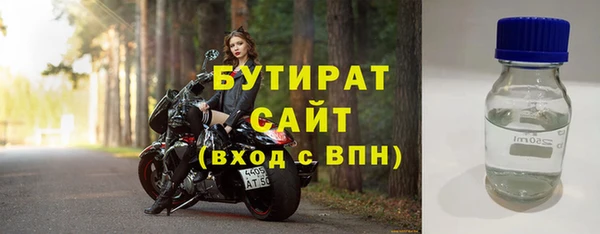 MDMA Верхнеуральск