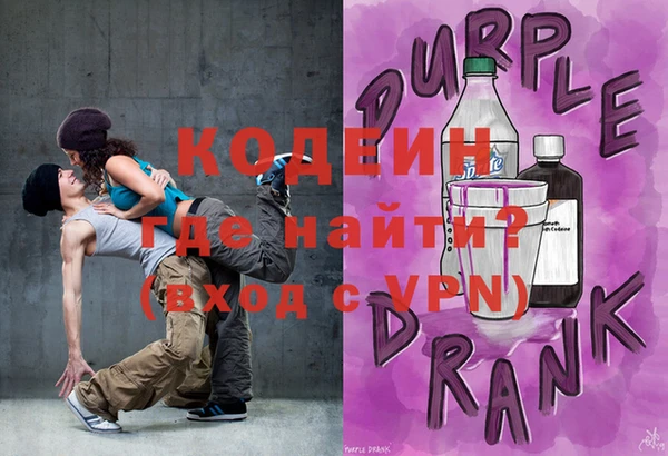 наркотики Сафоново