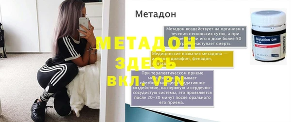 крисы Верхний Тагил