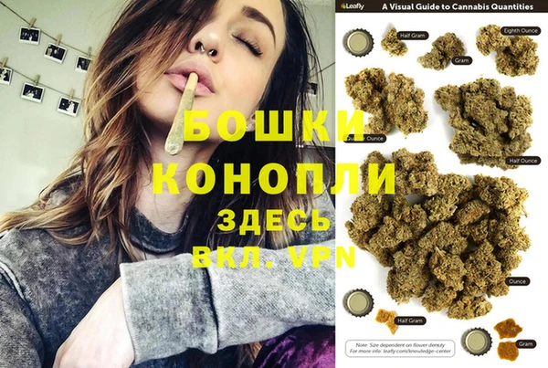 MDMA Верхнеуральск
