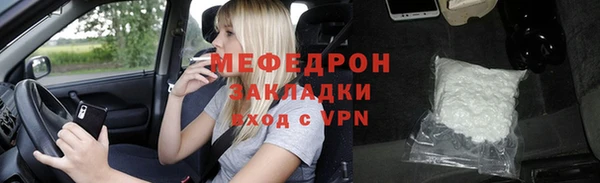 MDMA Верхнеуральск