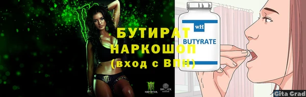 MDMA Верхнеуральск