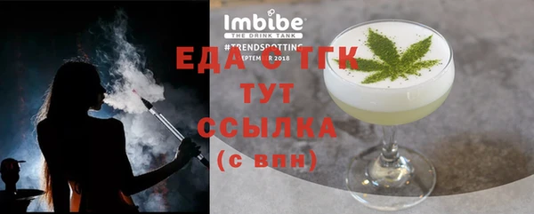 кристаллы Сатка