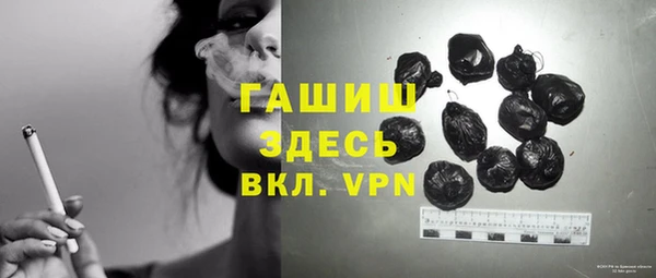 крисы Верхний Тагил