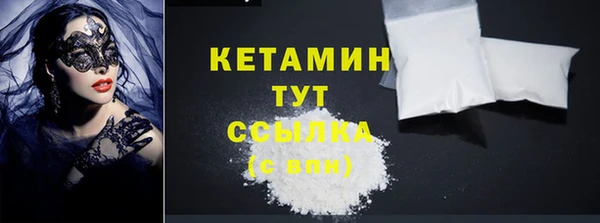 MDMA Верхнеуральск