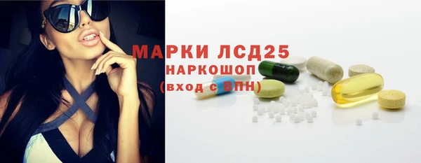 MESCALINE Верея