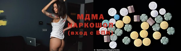 крисы Верхний Тагил