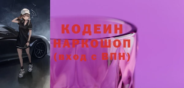 MESCALINE Верея
