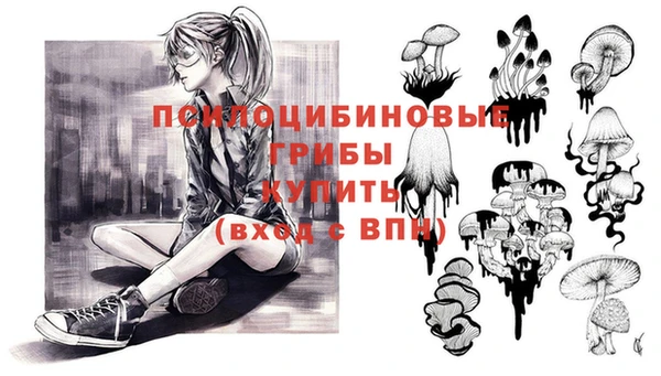 MESCALINE Верея
