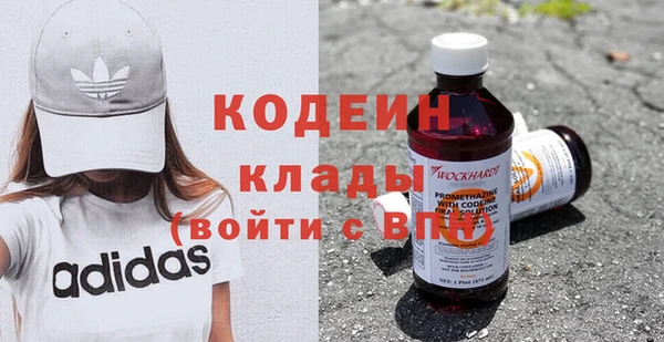 MESCALINE Верея