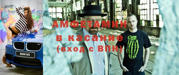 синтетический гашиш Саяногорск