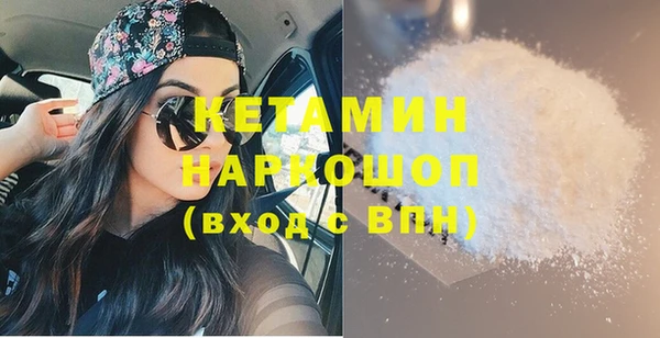 крисы Верхний Тагил
