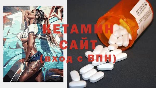MESCALINE Верея