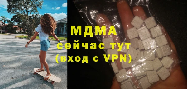MDMA Верхнеуральск