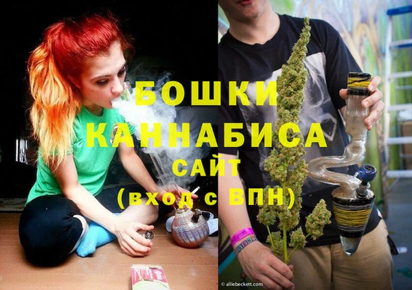 наркотики Сафоново