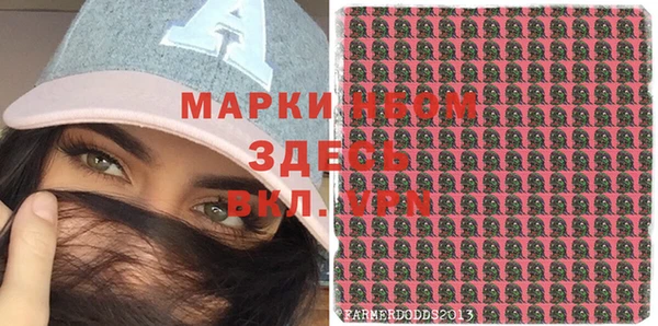 MESCALINE Верея