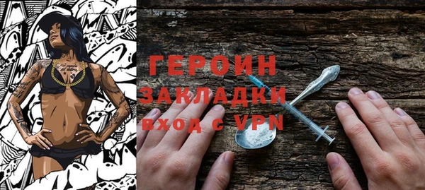MESCALINE Верея