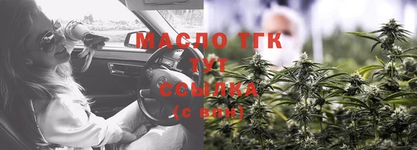 синтетический гашиш Саяногорск
