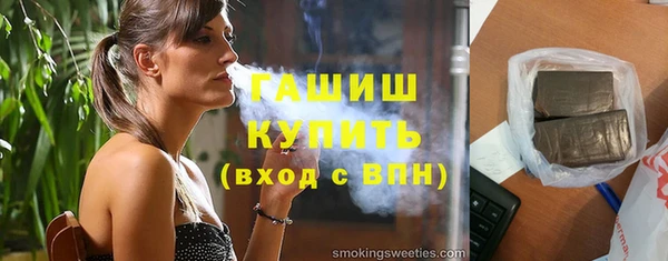 крисы Верхний Тагил