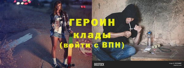 крисы Верхний Тагил