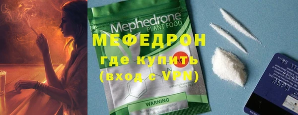 MDMA Верхнеуральск