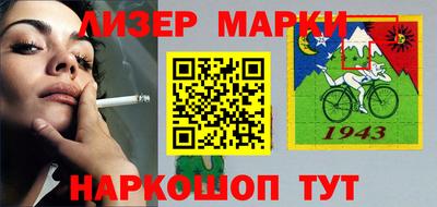 гашик Кунгур