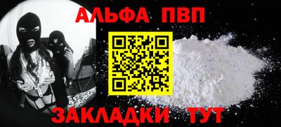 гидра Кулебаки