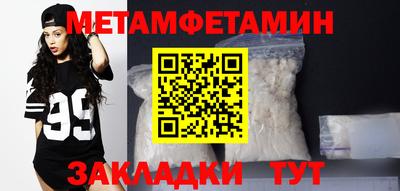 гашик Кунгур