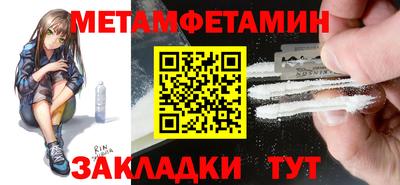 ALPHA PVP Кумертау