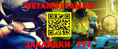 ALPHA PVP Кумертау