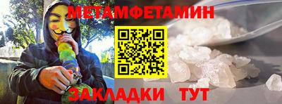 гидра Кулебаки