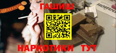 гашик Кунгур