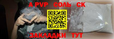 гидра Кулебаки