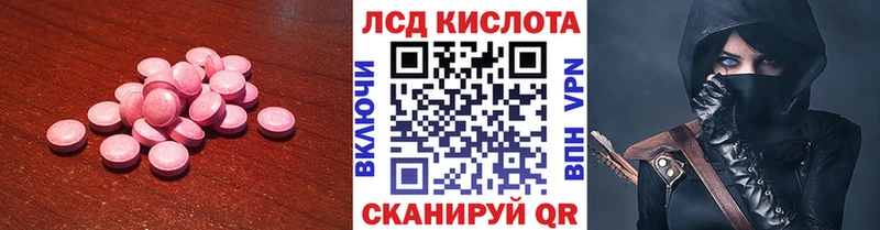 ЛСД экстази кислота hydra рабочий сайт Хабаровск закладки