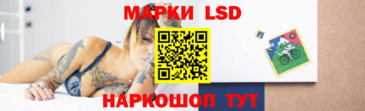 ЛСД экстази ecstasy  Лсд 25 экстази ecstasy  Вход с VPN  Хабаровск 