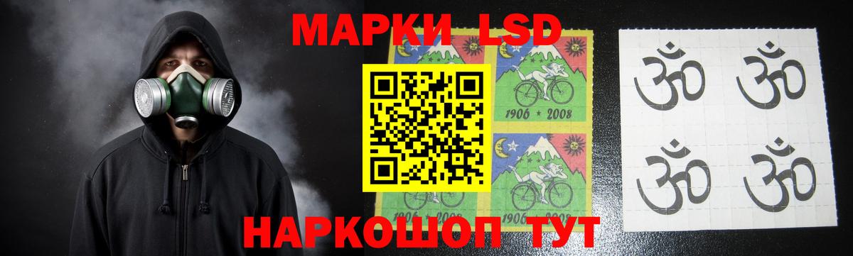 ЛСД экстази кислота Хабаровск