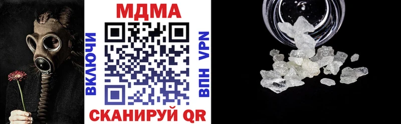 наркота  Хабаровск  MDMA кристаллы 