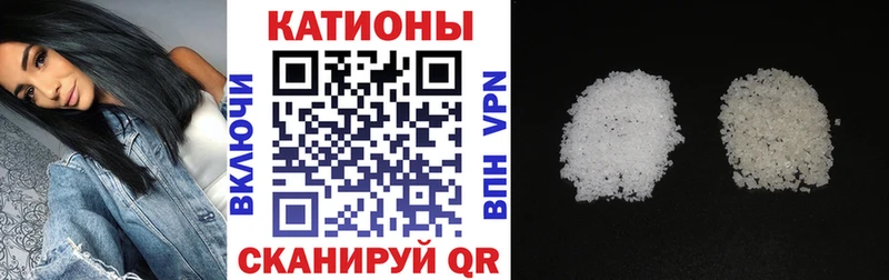 МЕФ кристаллы Хабаровск