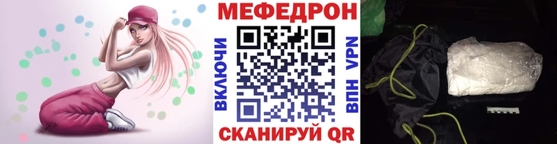 МЕФ кристаллы блэк спрут Хабаровск что такое