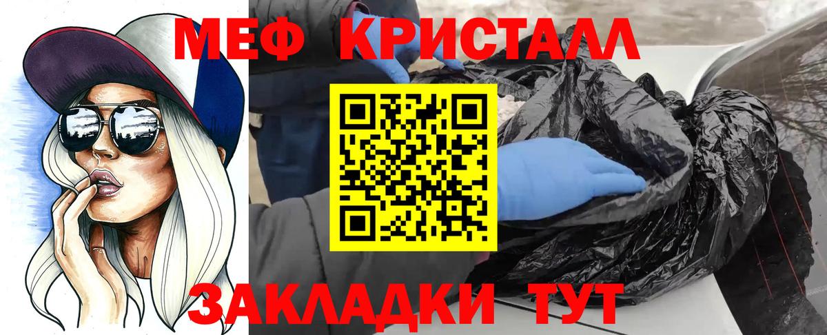 купить  сайты  OMG ссылка  Мефедрон мука  Хабаровск  Вход с VPN  МЯУ-МЯУ VHQ  Меф 