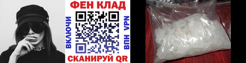 купить закладку  Хабаровск  МЕТАМФЕТАМИН мет 
