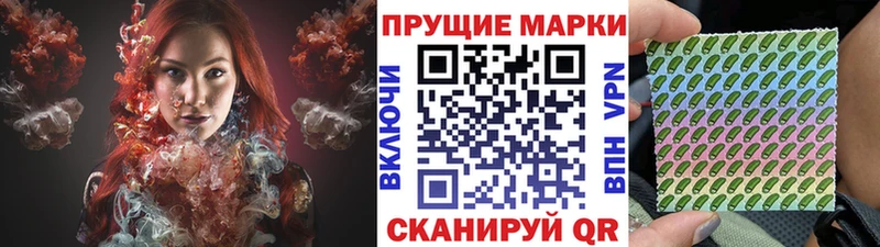 Марки NBOMe 1,5мг  наркота  Хабаровск 