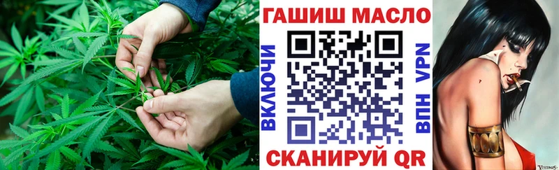 ОМГ ОМГ рабочий сайт Хабаровск Дистиллят ТГК THC oil