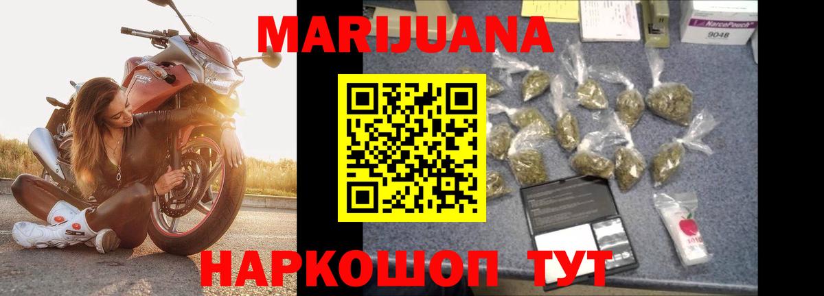 Конопля индика Хабаровск